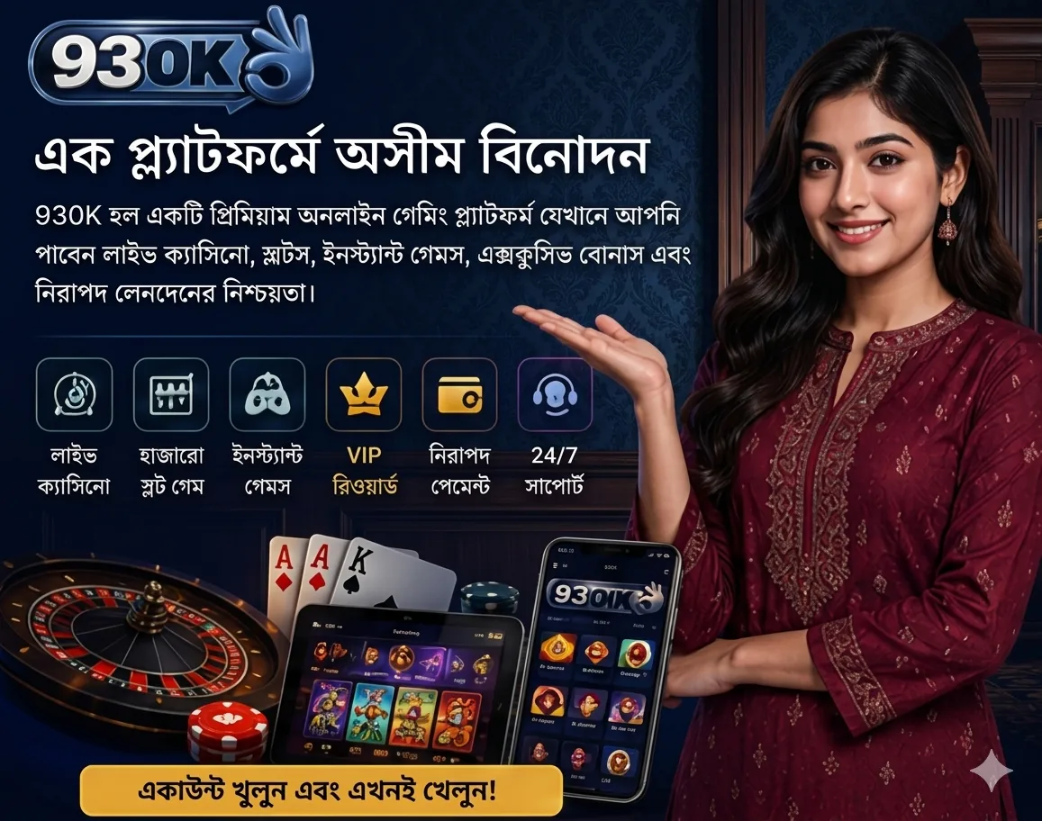 93OK all-in-one platform dashboard showing cricket, casino, and payment features